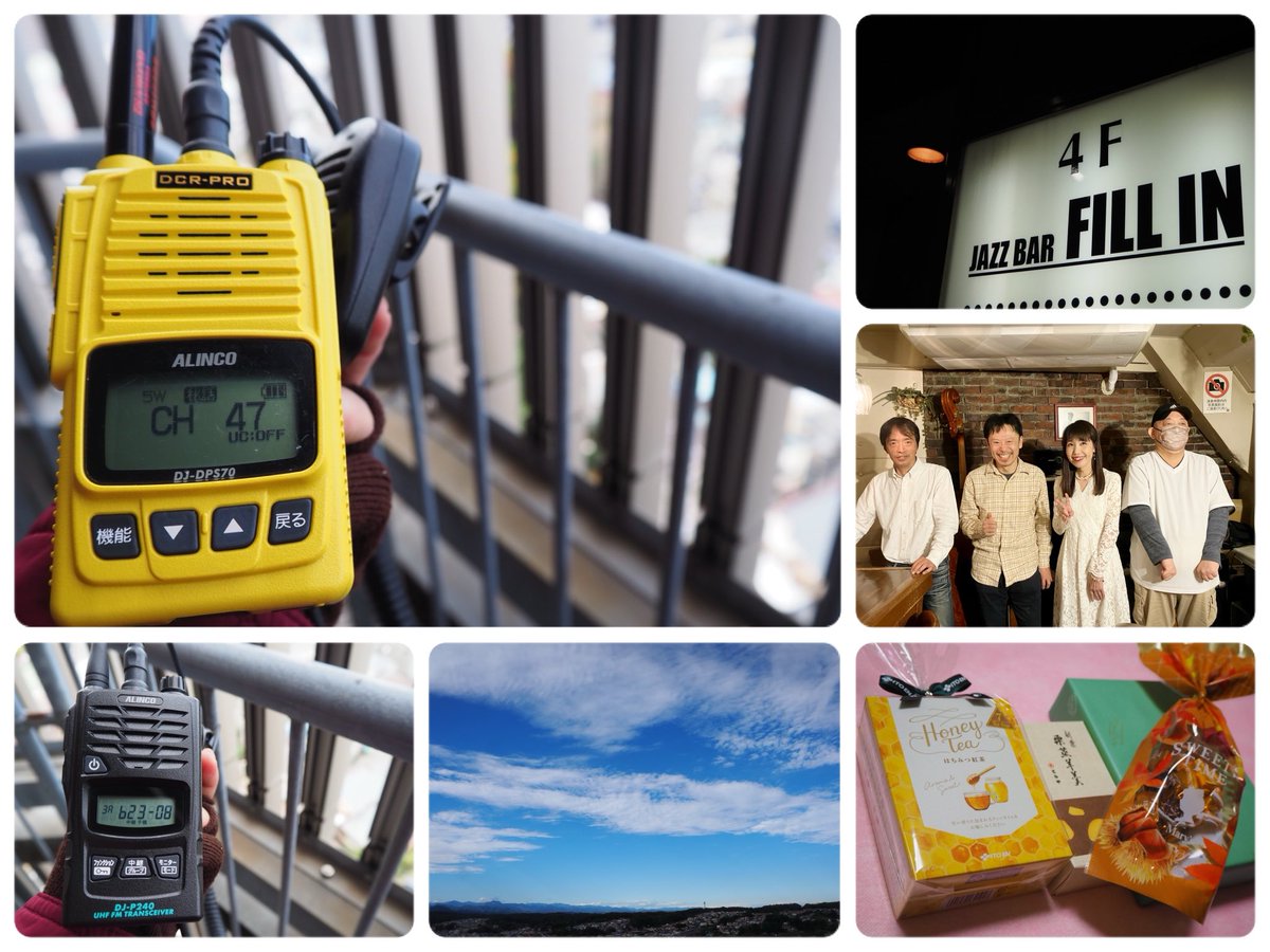 カナガワRM380 / JK1OWZ (@ykyknyan2) / Posts / X