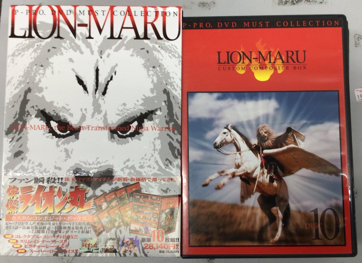 駿河屋藤枝店 on X