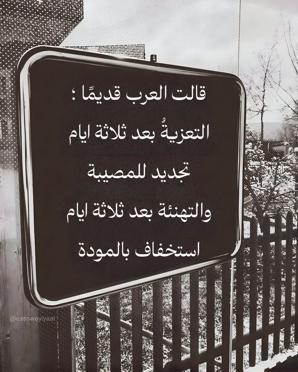 eashwayiyaat's tweet image. 