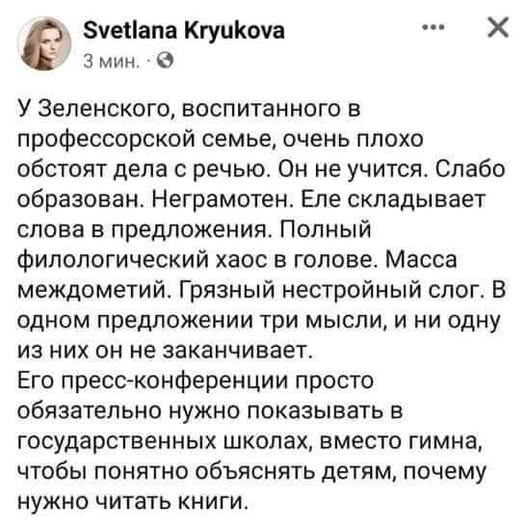Якби ви вчились так, як треба,
То й мудрость би була своя.
А то залізете на небо:
«І ми не ми, і я не я,
І все те бачив, і все знаю,
Нема ні пекла, ані Раю.
Немає й Бога, тілько я!