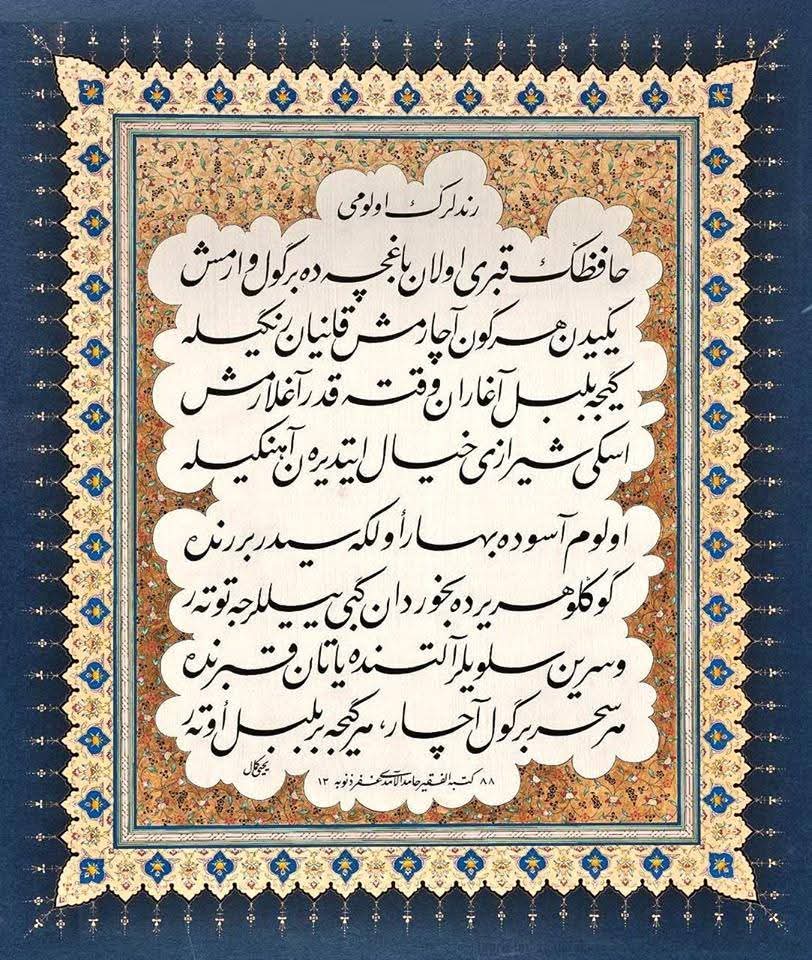 ...
Ölüm âsûde bahâr ülkesidir bir rinde,
Gönlü her yerde buhurdan gibi yıllarca tüter.
Ve serin serviler altında kalan kabrinde
Her seher bir gül açar, her gece bir bülbül öter.
|Yahya Kemal Beyatlı