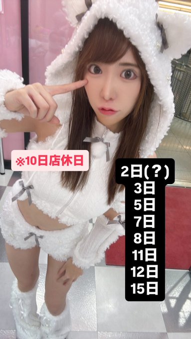 サキュバスシーシャバーMorriganのツイート