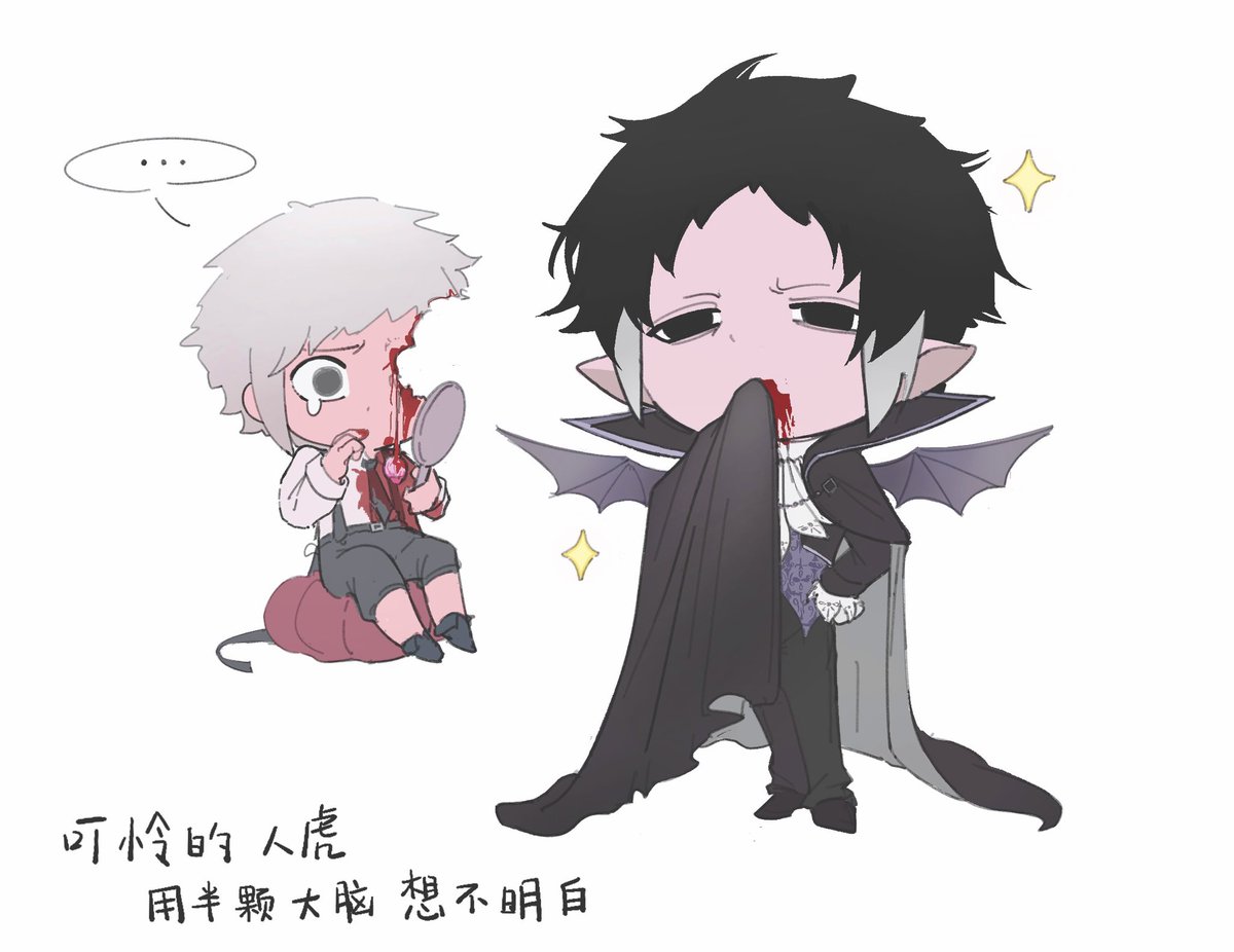 A lovely vampire gently bit his boyfriend to wish him a Happy Halloween.
#芥敦