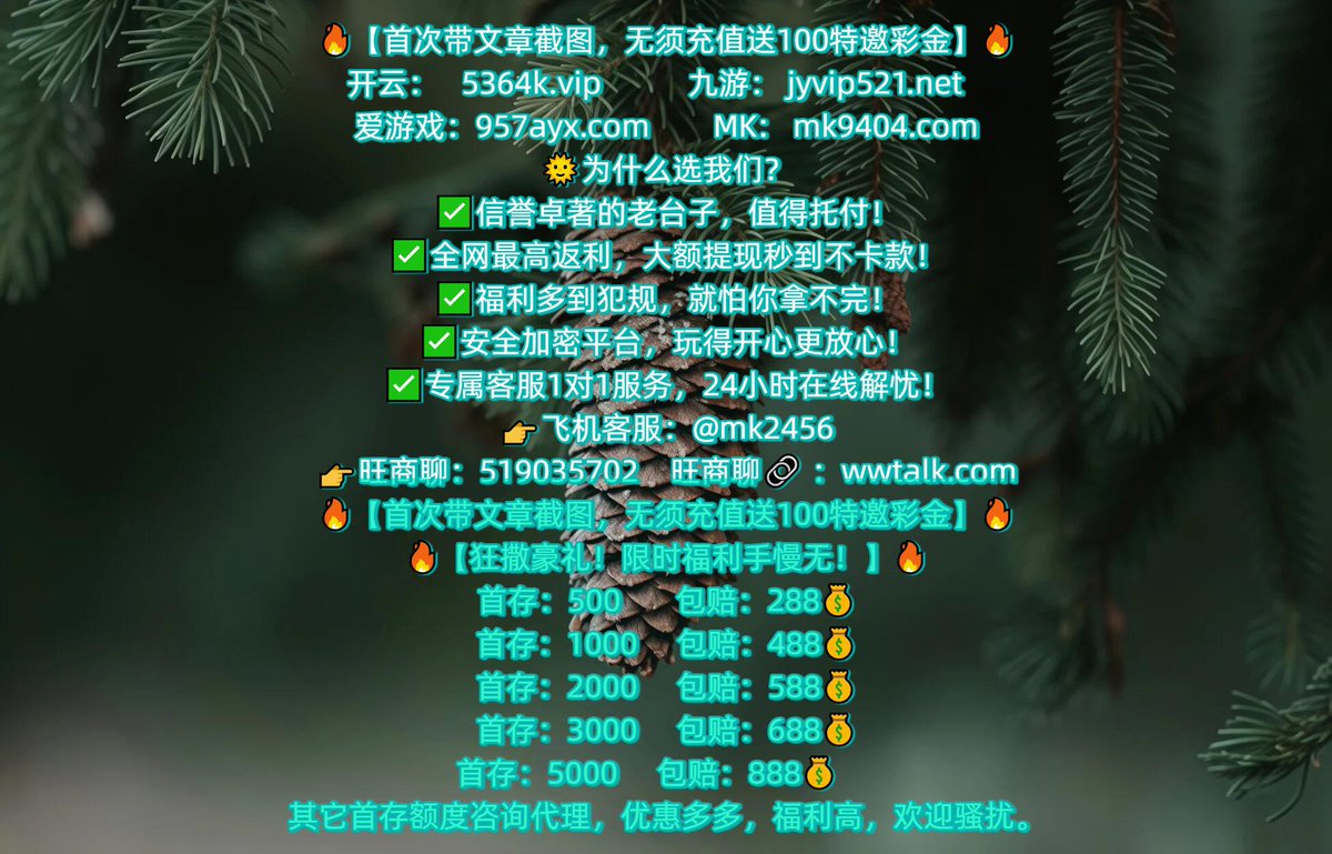 kemphhachi82688's tweet image. 开云体育 开云 百家乐
9960 豪华奖金 飞车 🚩 🔥 🚀 💼