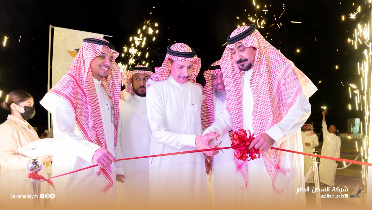 لحظات من قص الشريط إيذانًا بانطلاق مشروع #سكن_25 الذي يجسد رؤية عصرية للسكن الحديث 📸  #السكن_الدائم