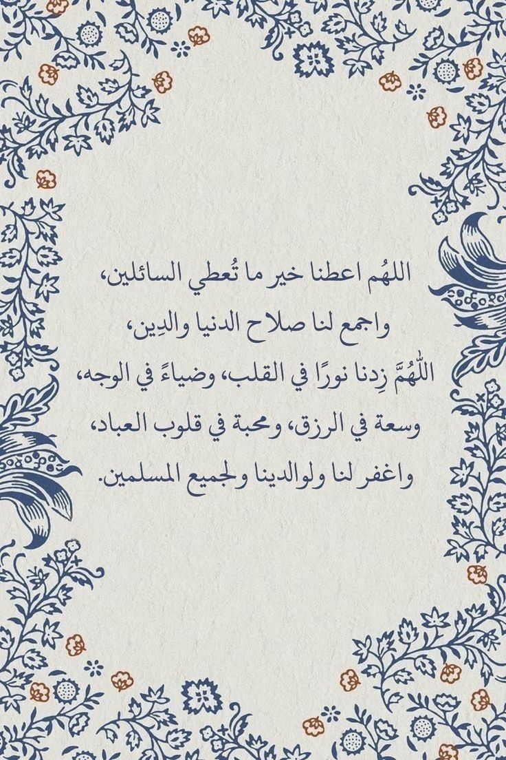 رسائل إيجابية (@ibestib) on Twitter photo 