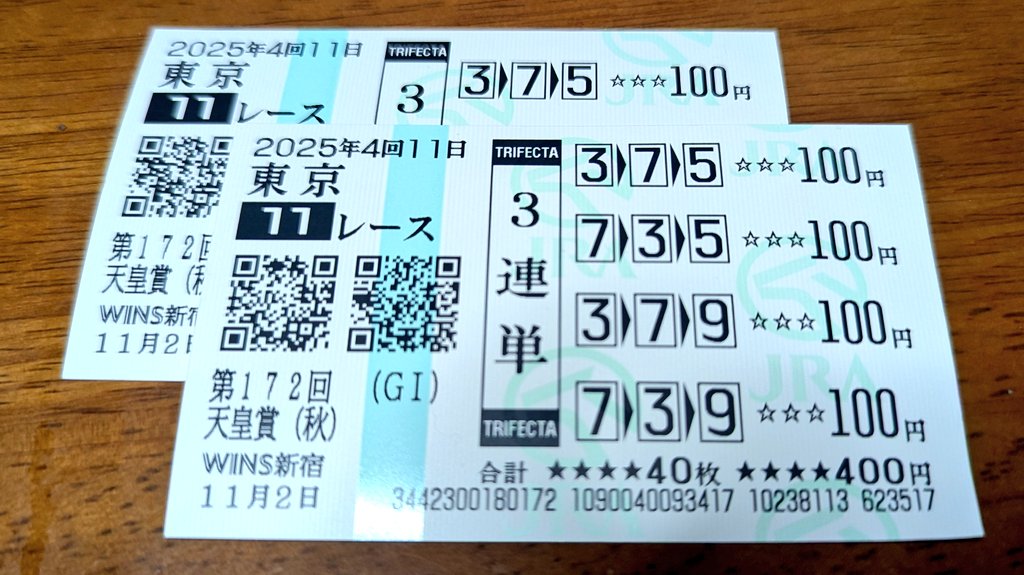 天皇皇族　額 カナヒロ🍮🍮🍮 on X