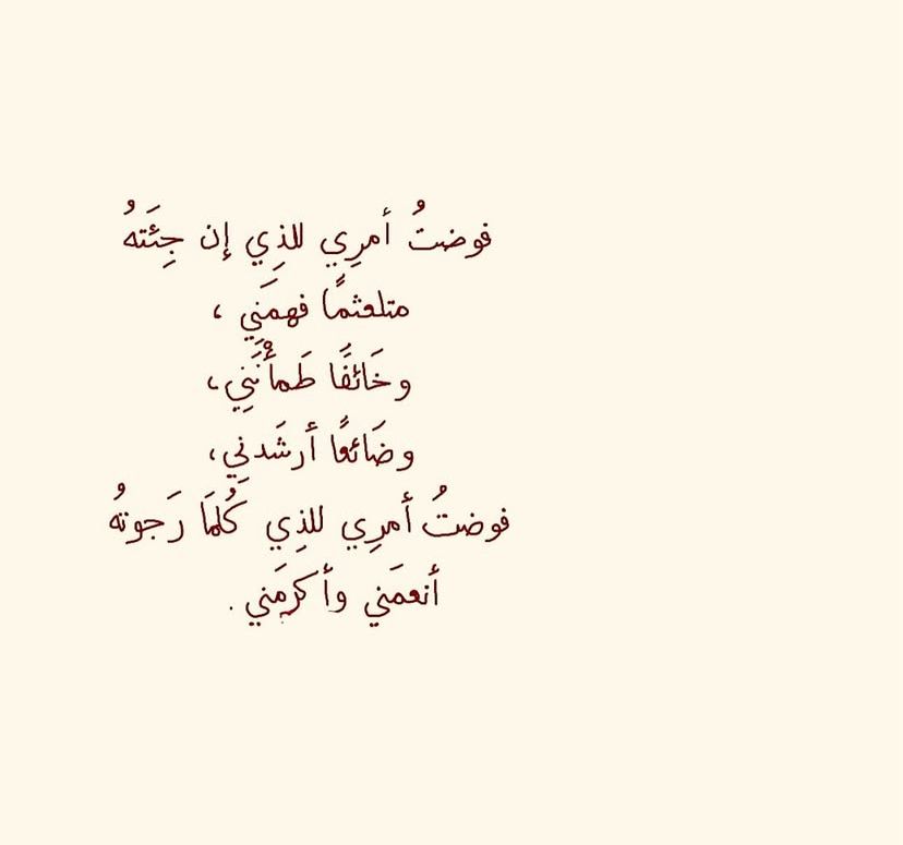 أقوال و حكم العُظماء (@hekma_b) on Twitter photo 