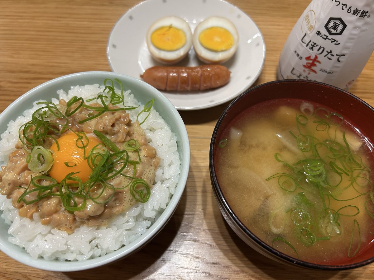 おはようございます。