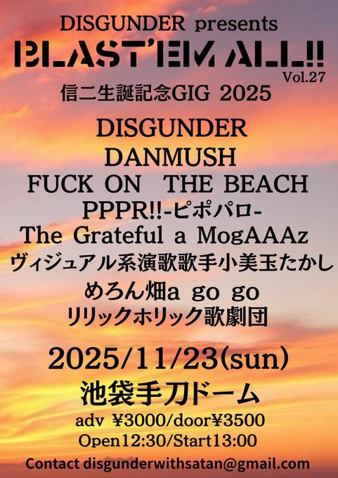 きーぼーa GoGo(a.k.a/Leather Dog) on X