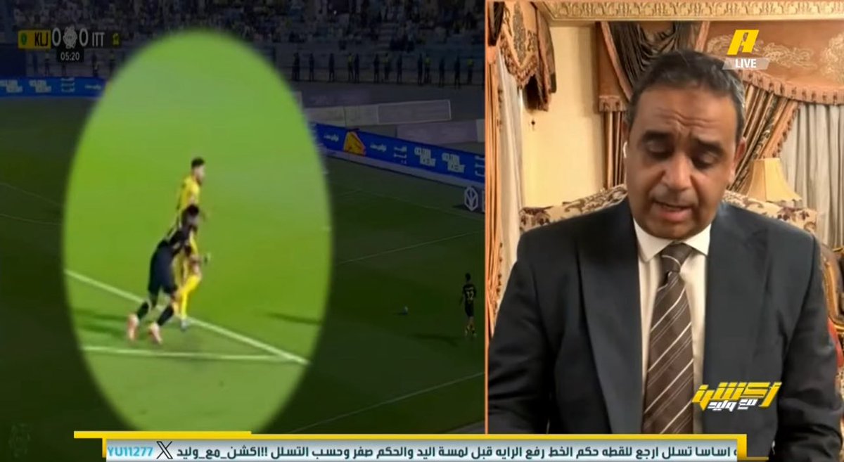 🚨🚨🚨 سمير عثمان (محلل تحكيمي):

كان على الحكم سامي الجريس منح مدافع الخليج "بارت" بطاقة صفراء د6 وخطأ لصالح #الاتحاد على مشارف منطقة الجزاء.

• بارت حصل على بطاقة صفراء أخرى عند د29!