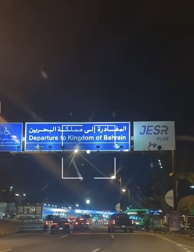 هنا البحرين دار الزين 📍🛡️
بعد اعظم كام باك في تاريخ الدوري