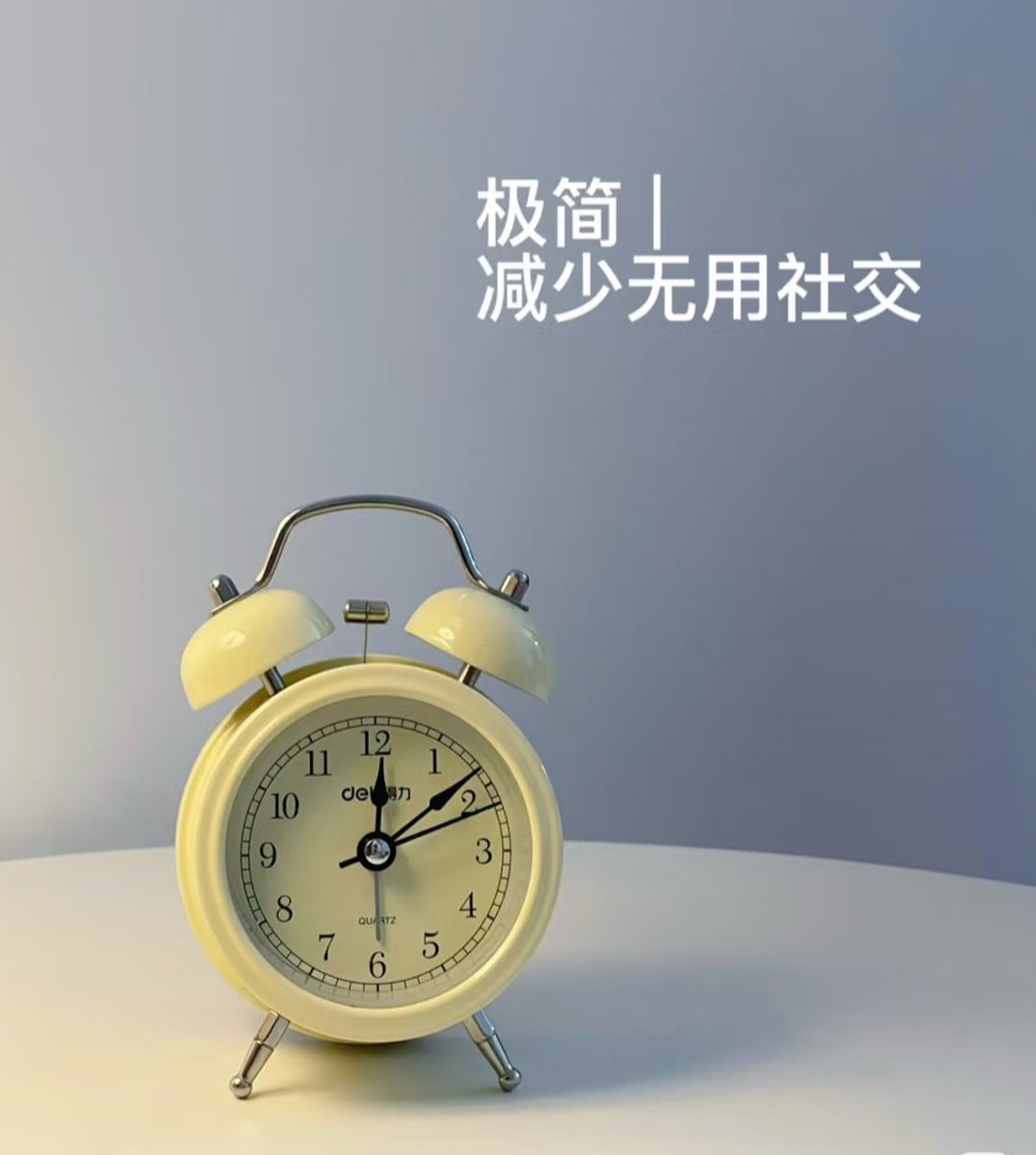 人际关系中有一个「1:7:2」法则，讲的是无论你做什么，都会有：

10%的人会敌视你；
70%的人无感；
20%的人会对你友好。

因此，不要费力在那10%的人身上，企图要达到“总有一天他们会懂我”的目的，这只会消耗掉你大量的时间与精力。