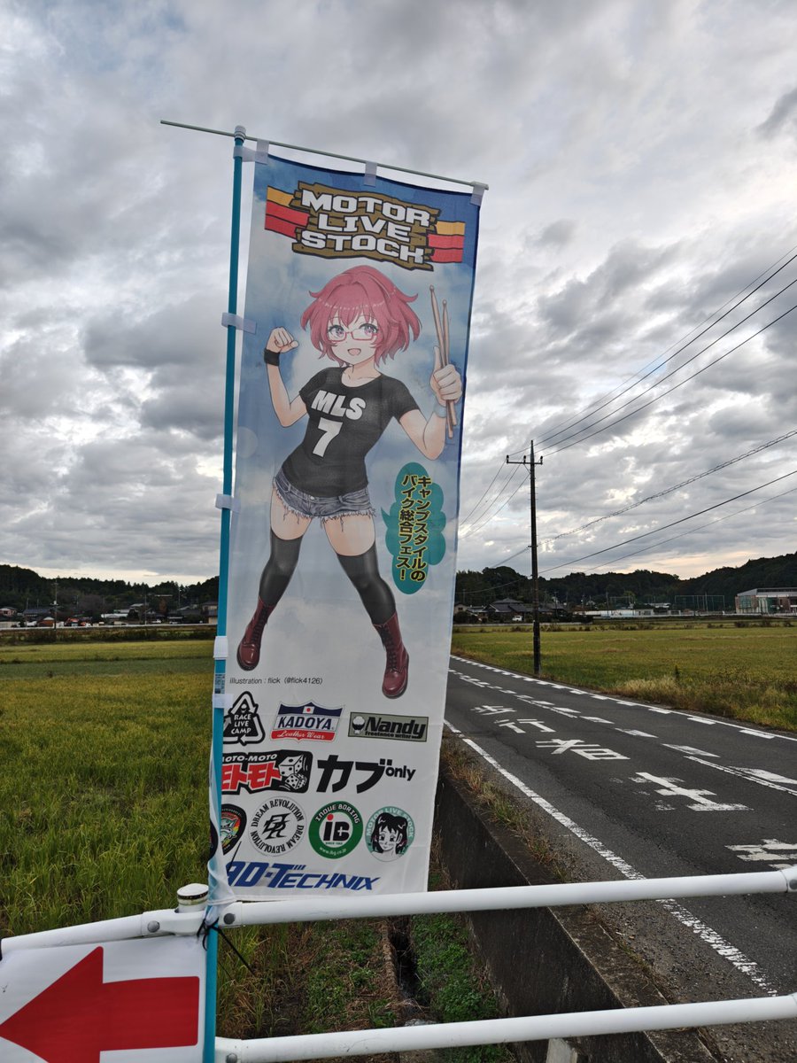 Mami_Takahata's tweet image. MLS会場とうちゃこ💕
ヨウコが潜んでた😆
ちょっと早すぎたので待機

#MLS7
#大洗サーキット