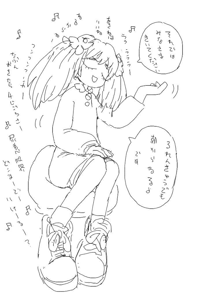 タンファン tweet media