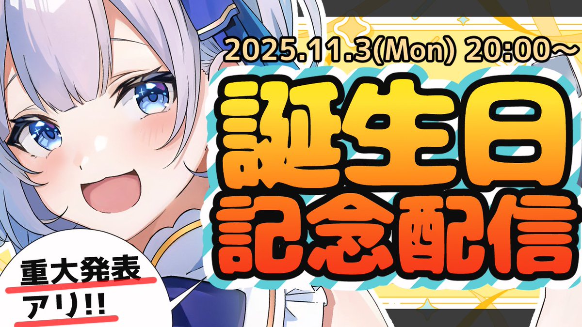 冬木ゆき ❄ アイス大好きVtuber on X