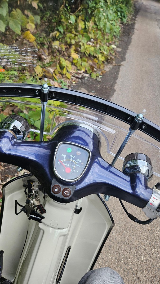 旭風防【公式】 (@asahifuubou) / Posts / X