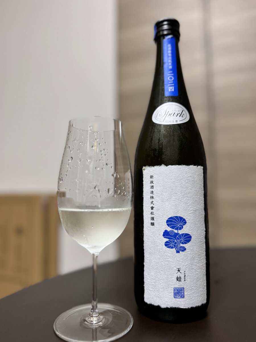 日本酒瓶 手書きデザイン 陶器製 m72683500282_1.jpg?1723548846