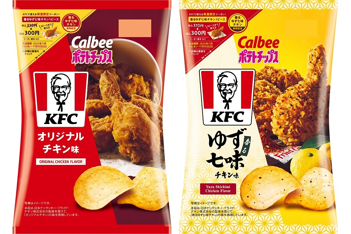 ポテトチップスさん専用 グルメ Watch on X