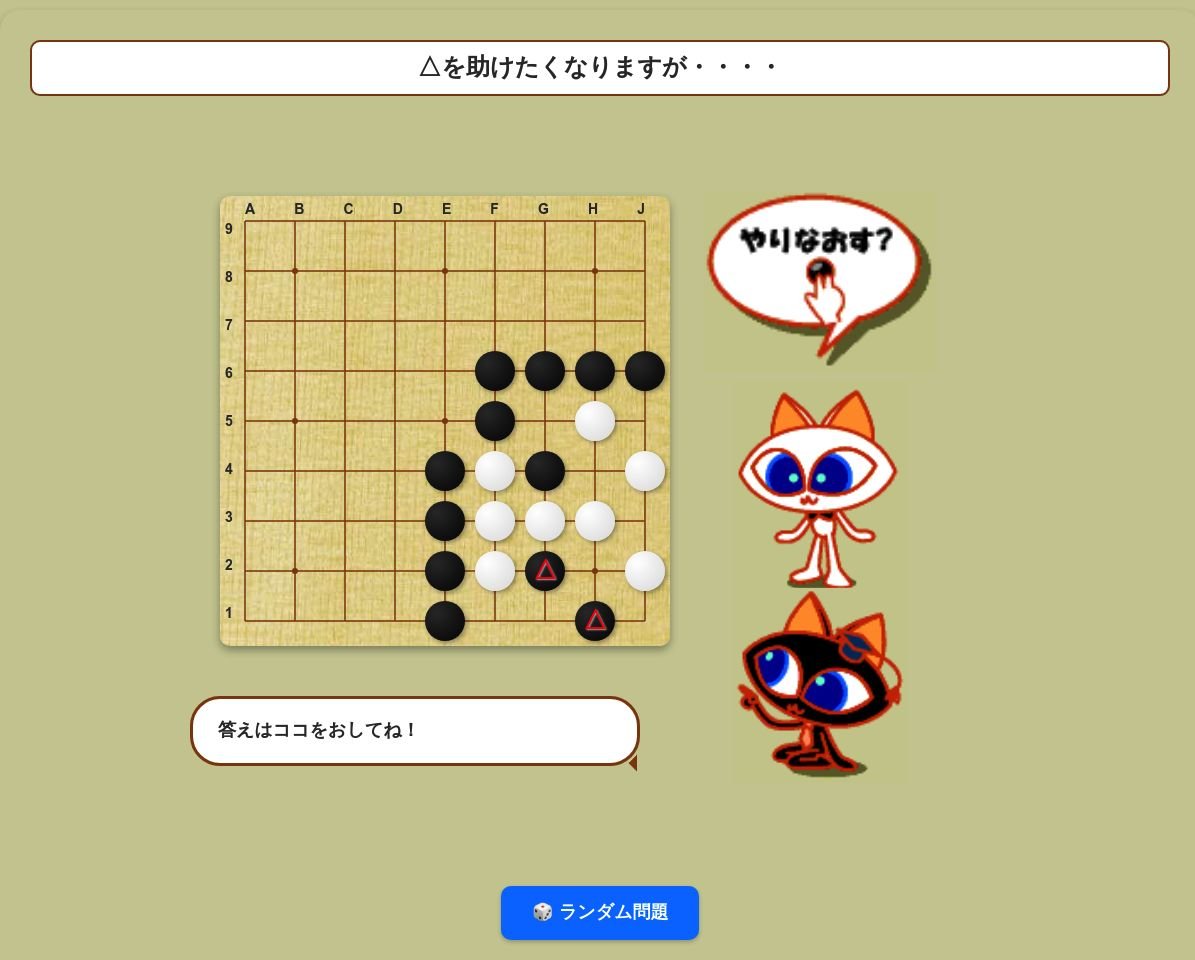 まさみつ＠つぶや棋譜 (@igokyoto) / Posts / X