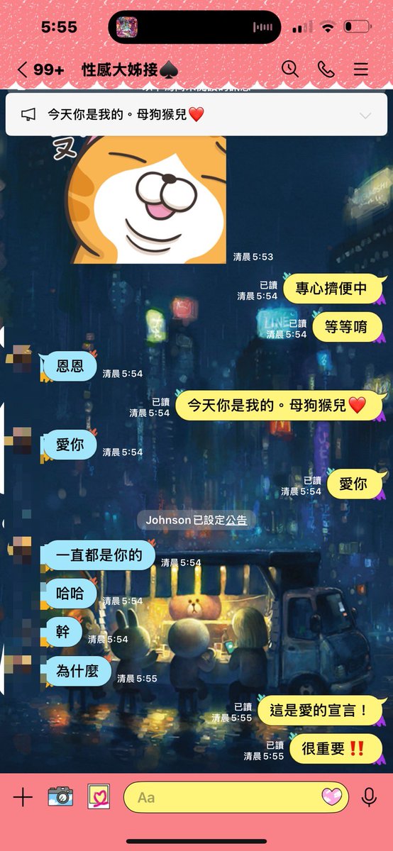 靠背 差點忘記馬臉！重發