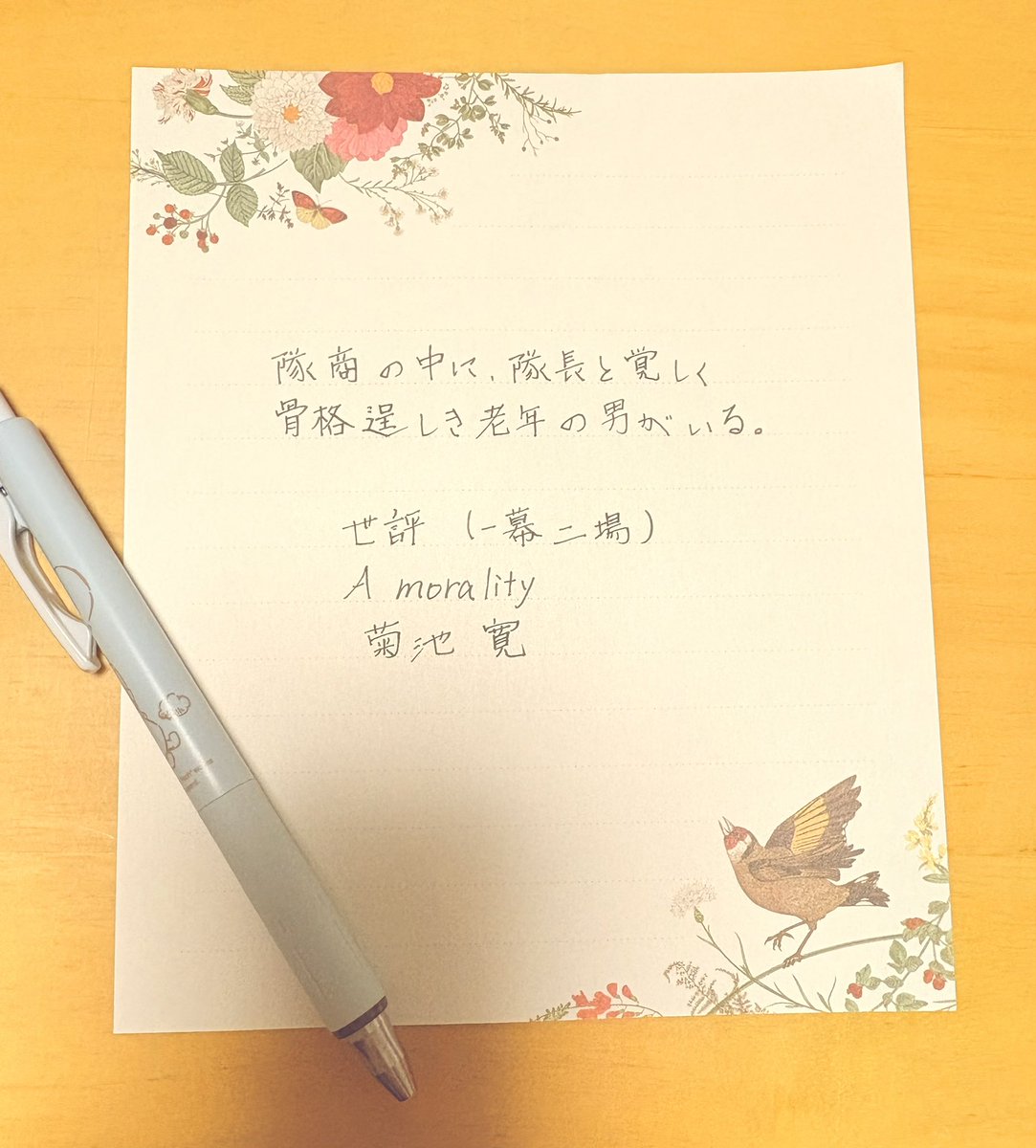 古画、さまざまな舟の肉筆水彩画です。日本にはない表現が随所に見られます。３ 古画、さまざまな舟の生活 肉筆水彩画です。日本にはない表現が