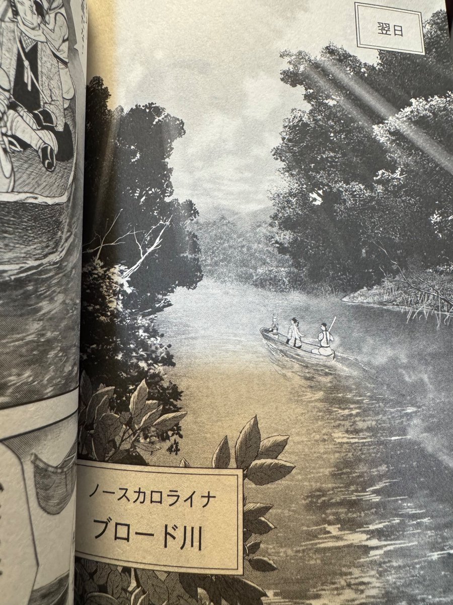 背景うまっ……! 