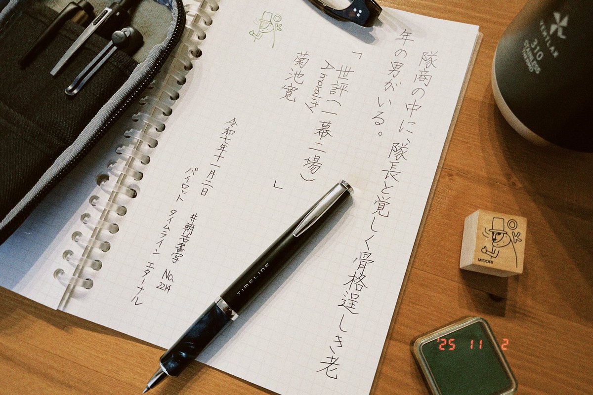 🥭マンゴープリン🍮 (@mangopurin35219) / Posts / X