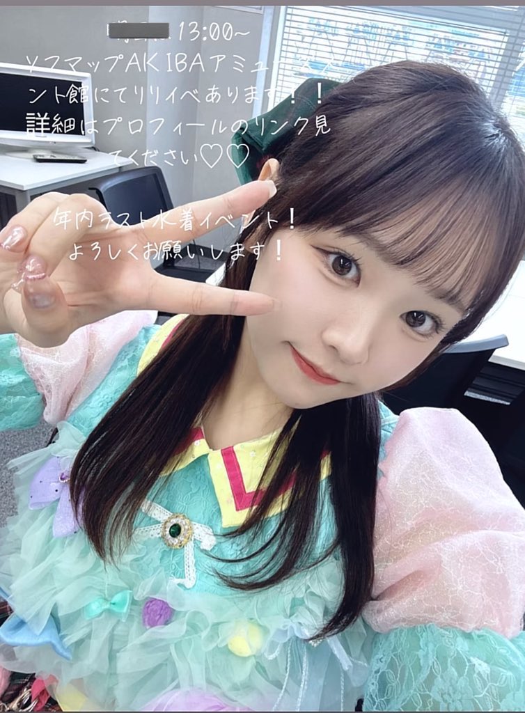 あーちゃん on X