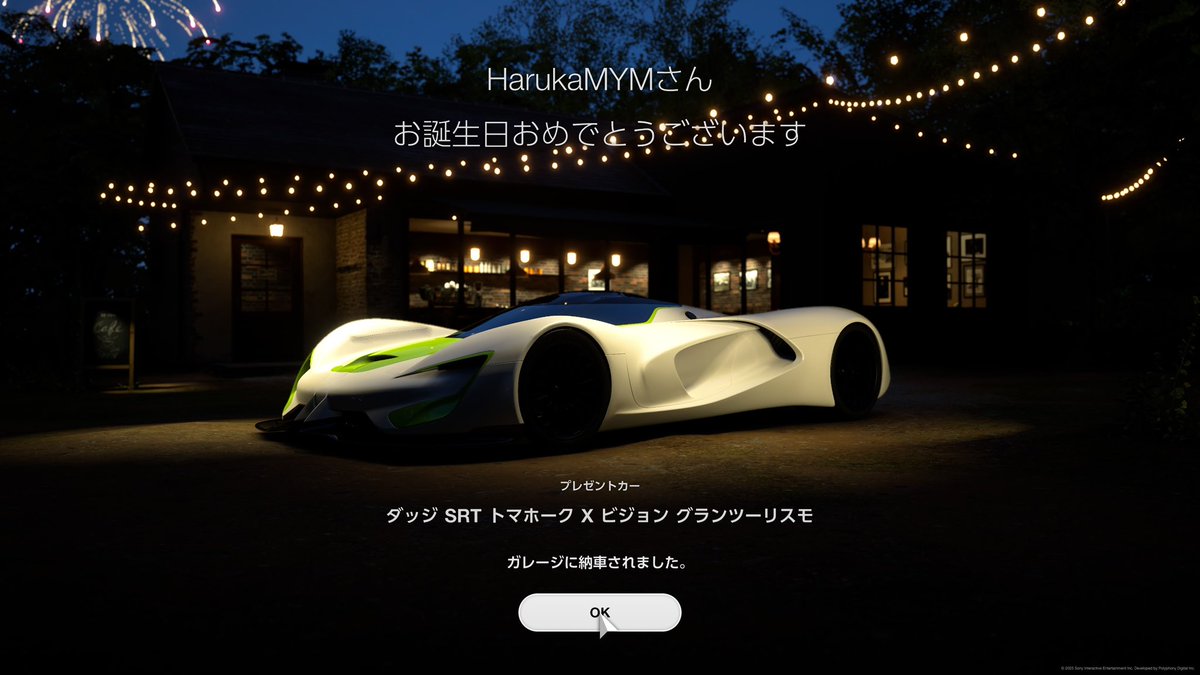 Sparking_PSO2's tweet image. 