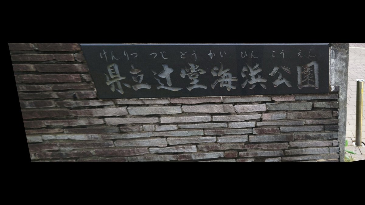 DJ_HAGGY's tweet image. ◆【湘南キッズデイ】

★昨日と今日、２日間開催です。

★会場
神奈川県立辻堂海浜公園

★時間
９時００分～１５時００分

★今日も、ステージ司会しています。
子供たちが主役のイベントです。
ご来場お待ちしています。

shonanstyle.blue/lp/shonan-kids…

#湘南キッズデイ
#辻堂海浜公園
#djhaggy