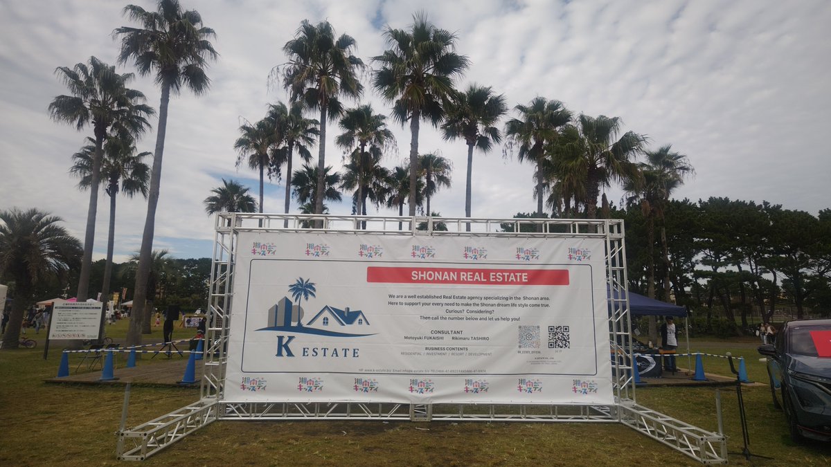 DJ_HAGGY's tweet image. ◆【湘南キッズデイ】

★昨日と今日、２日間開催です。

★会場
神奈川県立辻堂海浜公園

★時間
９時００分～１５時００分

★今日も、ステージ司会しています。
子供たちが主役のイベントです。
ご来場お待ちしています。

shonanstyle.blue/lp/shonan-kids…

#湘南キッズデイ
#辻堂海浜公園
#djhaggy