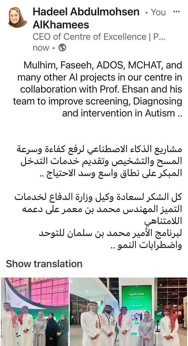 هديل بنت عبدالمحسن الخميس (@hadeelalkhamees) on Twitter photo 