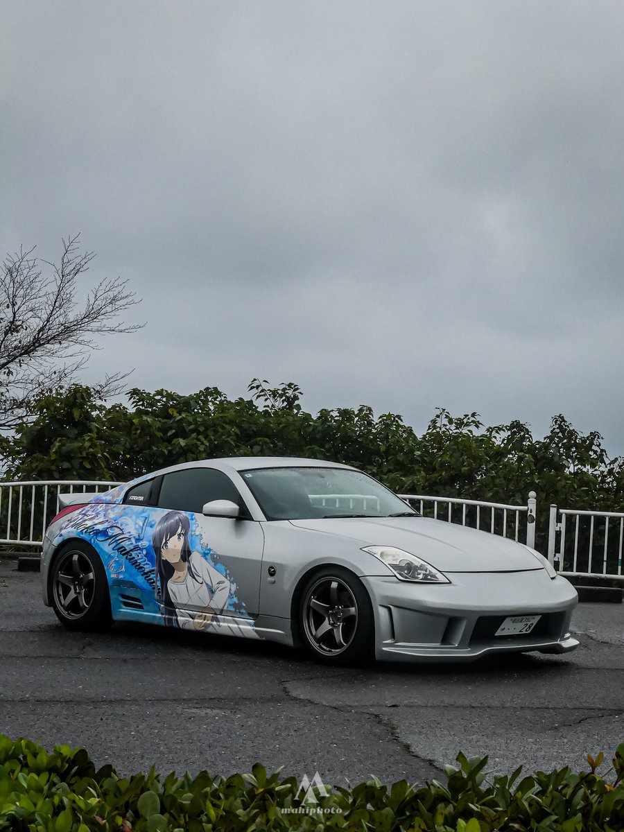 Kathu_shi's tweet image. 【ご報告】

『はい、翔子さんです。
　わたしが来たから、
　もうだいじょうぶです』

青春ブタ野郎シリーズより、
翔子さん仕様になりました。

#青ブタ
#青ブタアニメ
#牧之原翔子
#Z33
#フェアレディZ
#痛車

以下ツリーに続きます↓