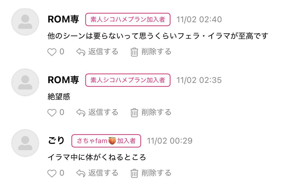myfansもcandfansも正常に3時間イラマ動画集掲載できました😭

昨日は音無し動画を購入頂いた方には個別に対応させて頂いています

お手数おかけします🙇

あとイラマ感想ありがとうございます
好きなもの一緒なのは嬉しいですね

感想頂いてる方向けのプレゼント動画もあるのでお楽しみに

（一部動画）