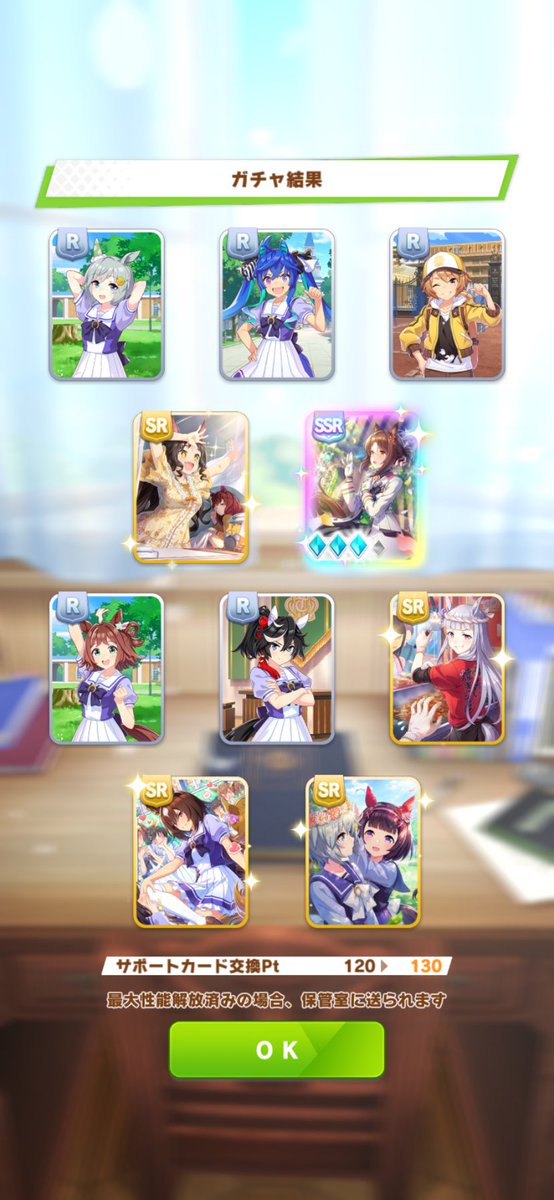 おはようございます☀
今日の無料10連でファインモーション引けて3凸になりました✨
明日以降も🌈期待したいです♪(๑ᴖ◡ᴖ๑)♪

#ウマ娘