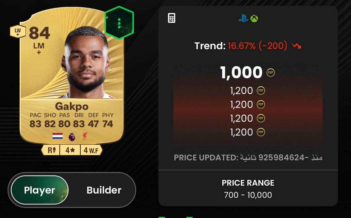 🚨🚨🚨🚨🤯🤯🤯🤯🔥🔥🔥🔥

تجارة مضمونة 100% ياعيالللللللل 

شراء الان بـ 1000 كوينز واقل 

وقت البيع بس ينزل تحدي يطلبه

😱😱😱😱😱😱😱😱😱😱😱