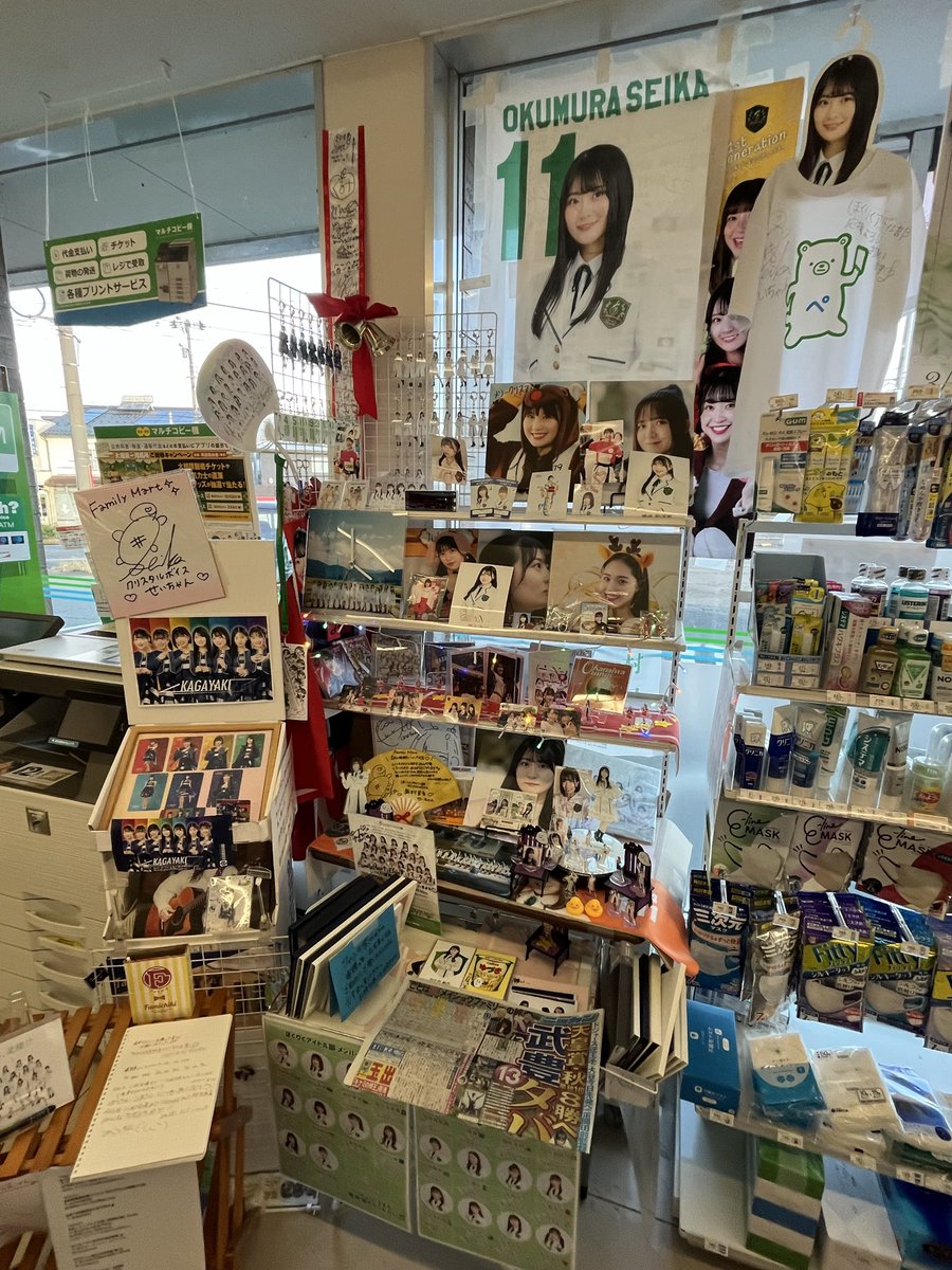 RAZZ0406's tweet image. 朝一番晴れてましたので天気が悪くなる前にマラソン大会に向けてのランニング兼GⅠ必勝祈願　3連覇かかってますので腹括ります　ターキー賞取るぞ　このユニットの為にも絶対勝つ　勝つ自信あります

@limoi_73
＃ほくりくアクキー部
＃ゆずのん
＃FENCE OF DEFENSE