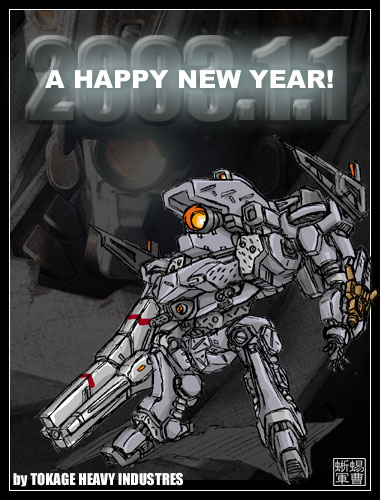 ゆえあって古いHDDを漁ってたら懐かしい絵を見つけた
#アーマードコア 