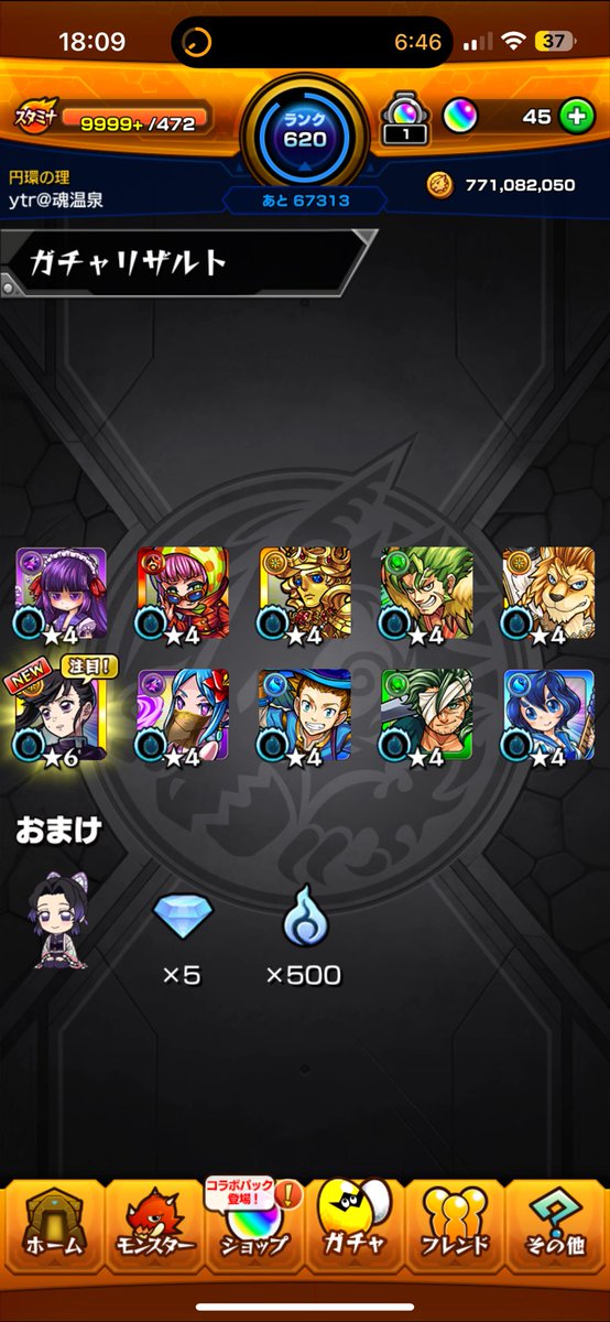 宵瑠ページ 可愛すぎる💕 ーーーーーーーーーーーーーーーー @kenn_go11