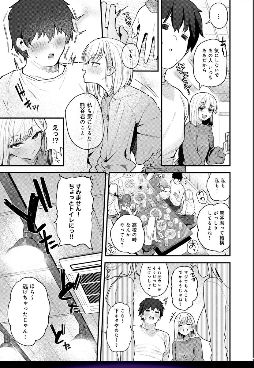 Wb2Mq's tweet photo. わ https://t.co/CY7cJdk5WS