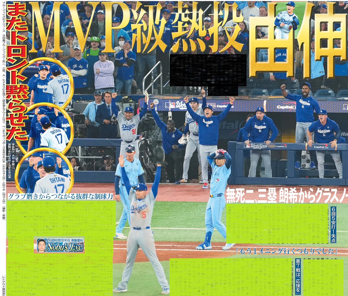 東京オリンピック　日刊スポーツ　総表紙 Amazon.co.jp: 東京2020オリンピック SIDE:A/SIDE:B : 河瀨直美: DVD