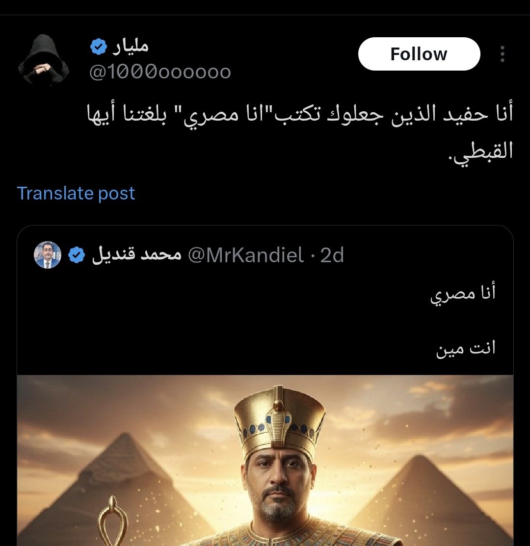 Abo Noob (@Mohamedgafer25) / Posts / X