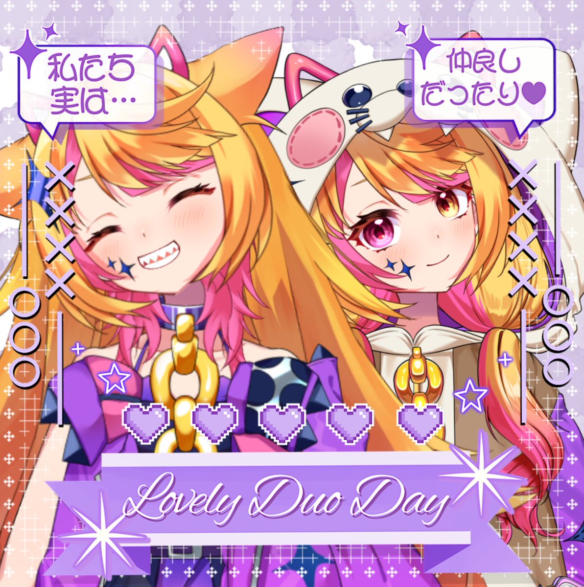 紫宮ららこ💜🦦10/29で3周年 on X