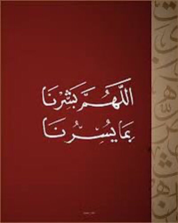 ادعية 🤎 tweet media