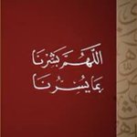 Photo by ادعية 🤎 (@1Dooae)