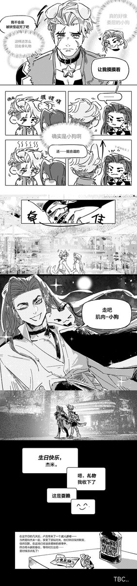 BADPOOL_R's tweet photo. 联产活动太好吃😋吃了三天的大餐!师父生日快乐呀(*´∀｀*)
#ジェイミー生誕祭 #lukejamie https://t.co/QQKimJBG8n