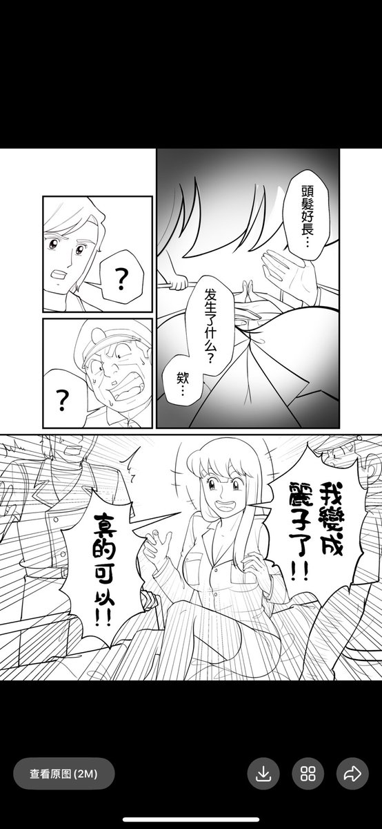 huntsflab's tweet photo. @muku_tsf 2 https://t.co/CM3fmVjTCr