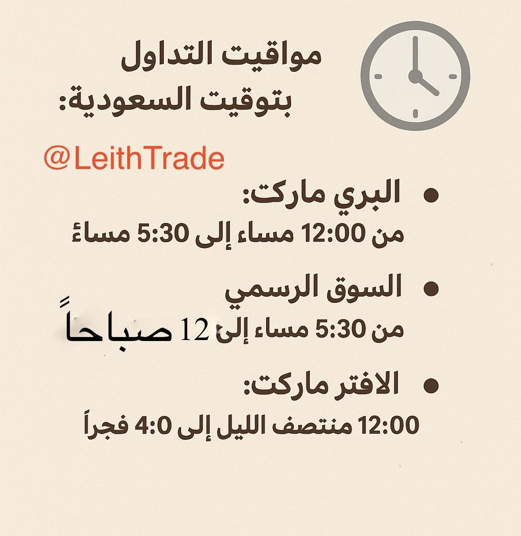 ~~ليث~~ tweet media