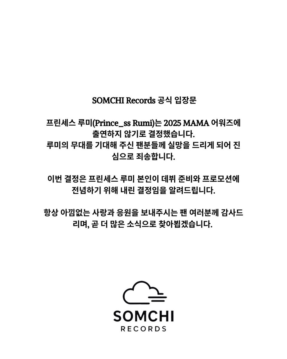prince_ss_rumi's tweet image. Official Statement from SOMCHI Records #Me_yunarve #MAMA2025
